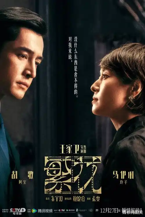 逆光而行热播电视剧全集免费观看