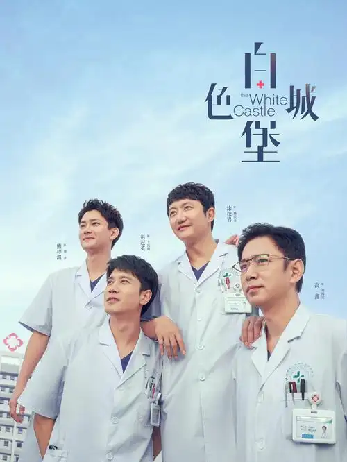 归墟热播电视剧全集在线观看